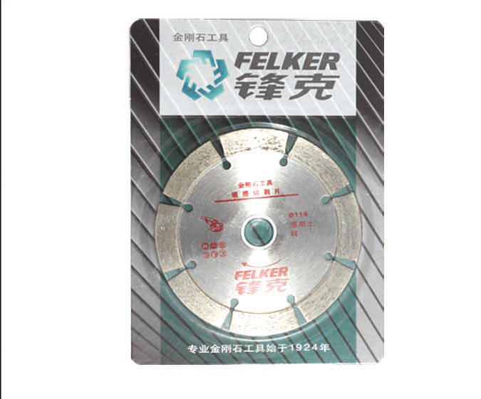 ZZ0018-鋒克牆槽切割片
