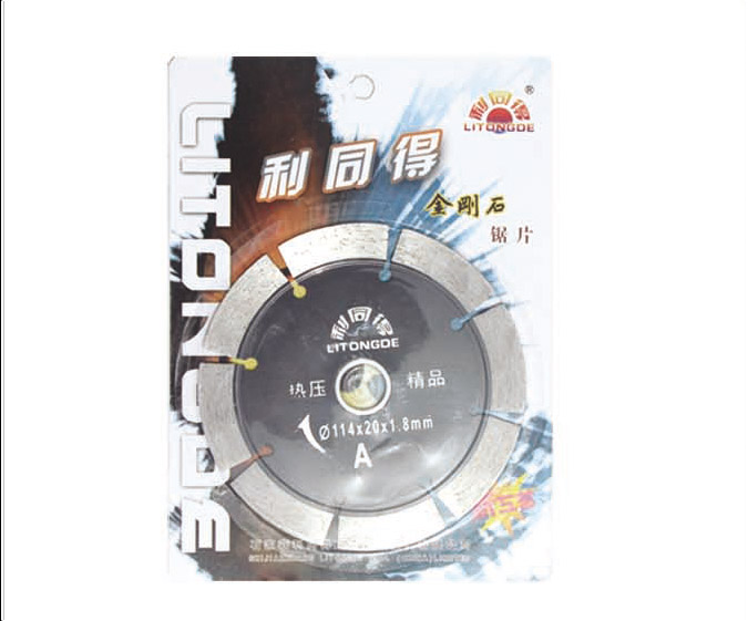 ZZ0031-利同得(de)金剛石A鋸片