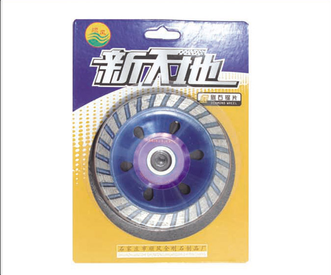 ZZ0034新天地碗磨片（藍(lán)色）
