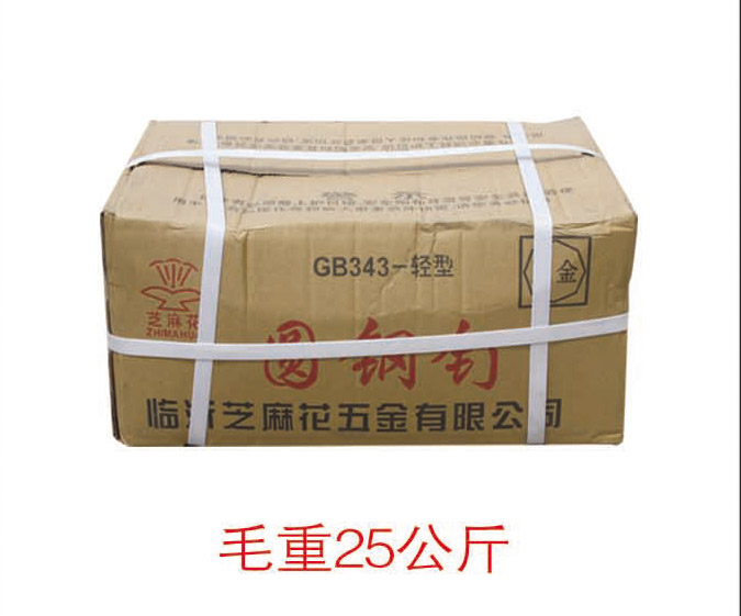 ZZ0049芝麻花(huā)牌圓釘（箱裝）