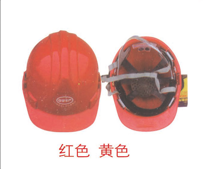 ZZ0058-金萬達玻璃鋼安全帽