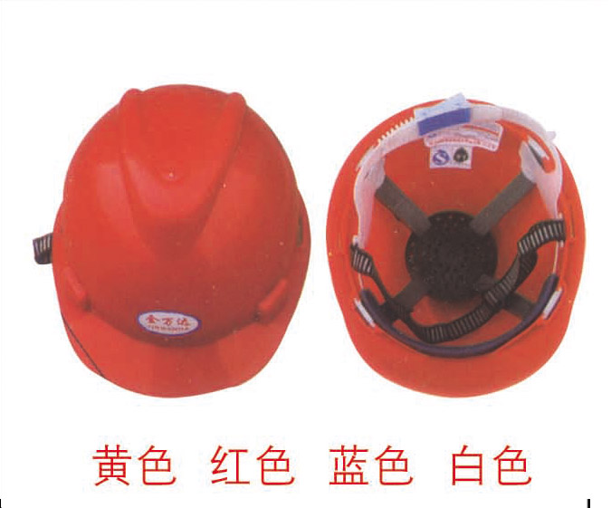 ZZ0061-金萬達豪華V型安全帽