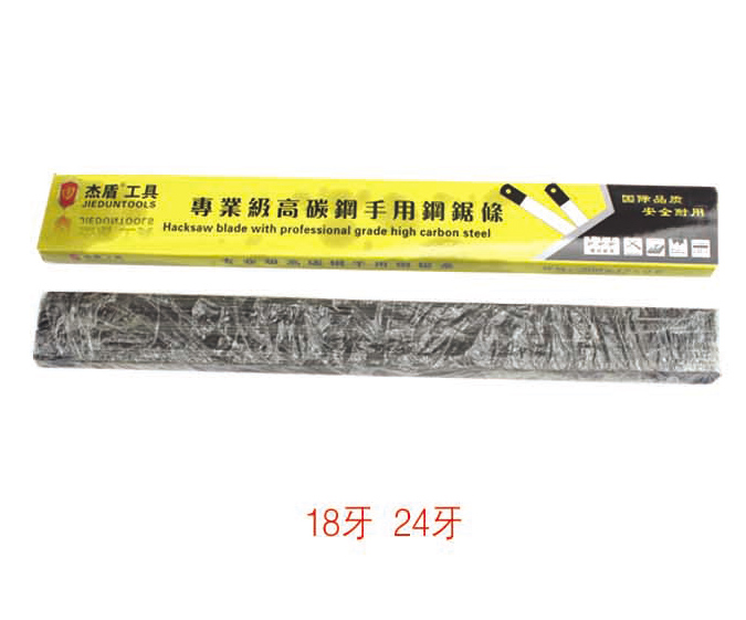 ZZ0105-傑盾牌鋸條