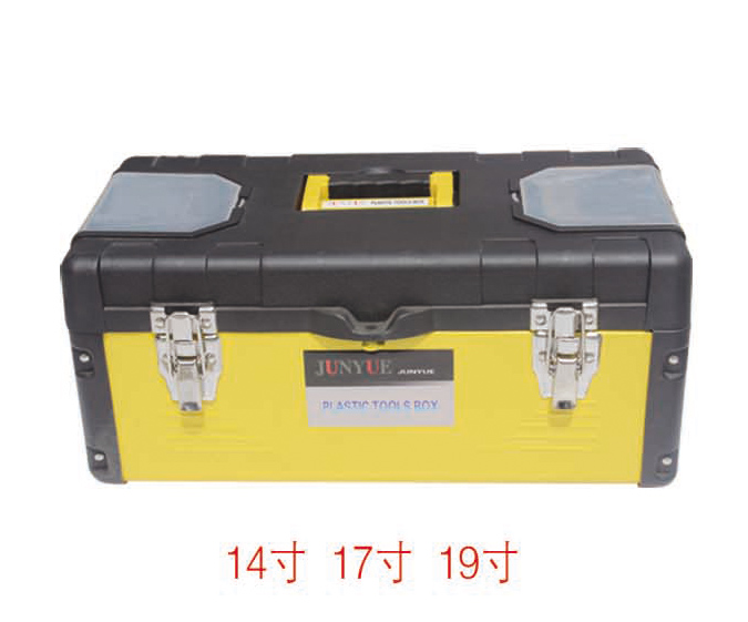 ZZ0106-塑鐵(tiě)工具箱