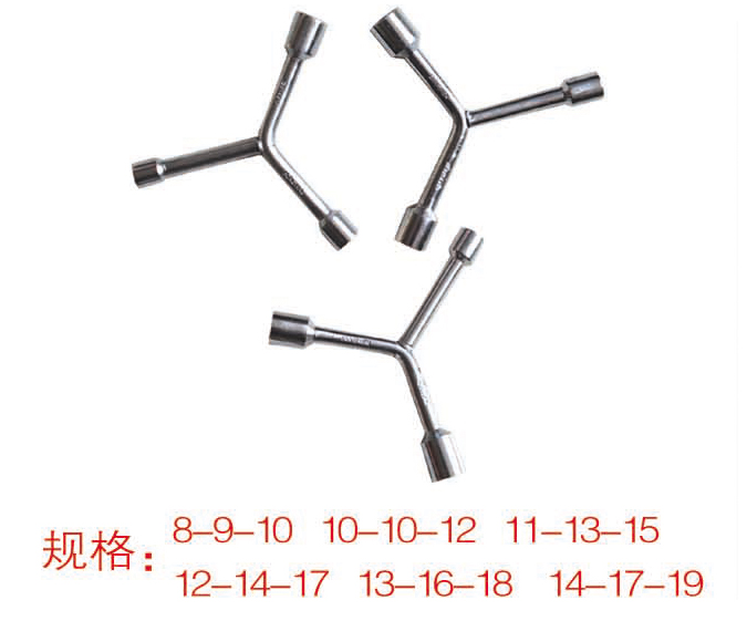 ZZ0151-三叉扳手