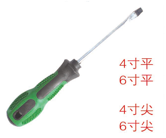 ZZ0157-宏洋螺絲刀