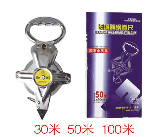 ZZ0210-長城鋼卷尺