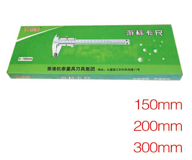 ZZ0212-高(gāo)精度不鏽鋼遊标尺