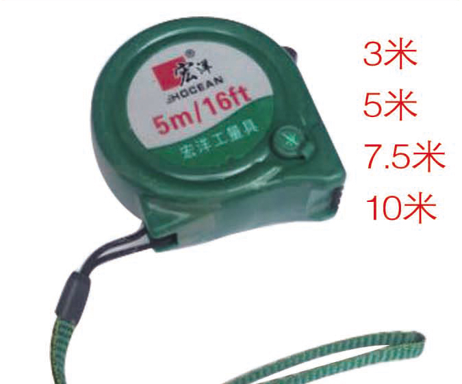 ZZ0219-專業級包塑鋼卷尺