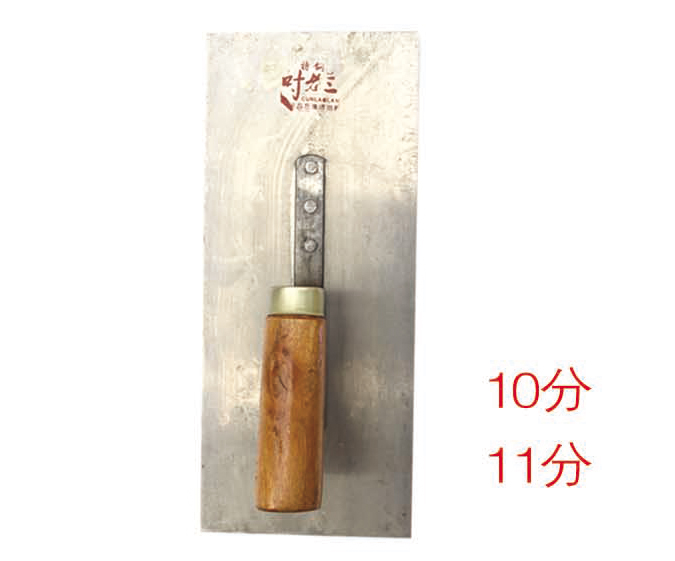 ZZ0223-葉老三抹子