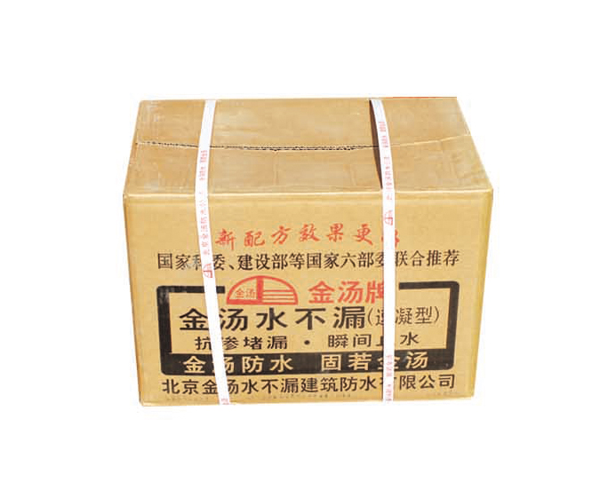 ZZ0318-金湯水(shuǐ)不漏