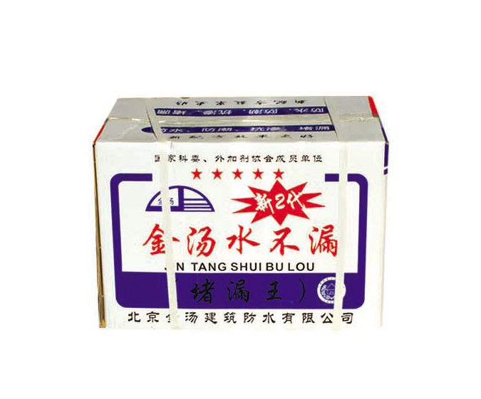 ZZ0319-二代金湯水(shuǐ)不漏