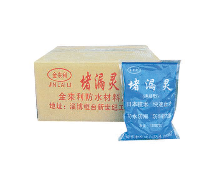 ZZ0321-堵漏靈
