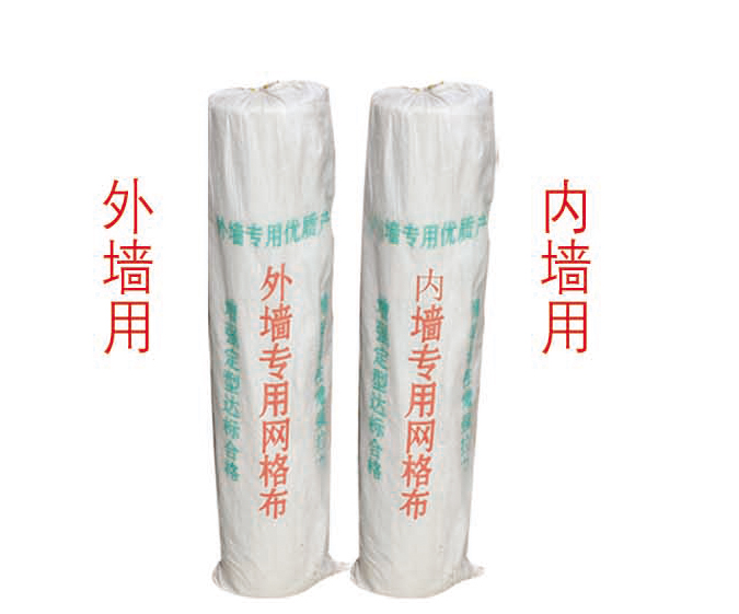 ZZ0326-專用網格布