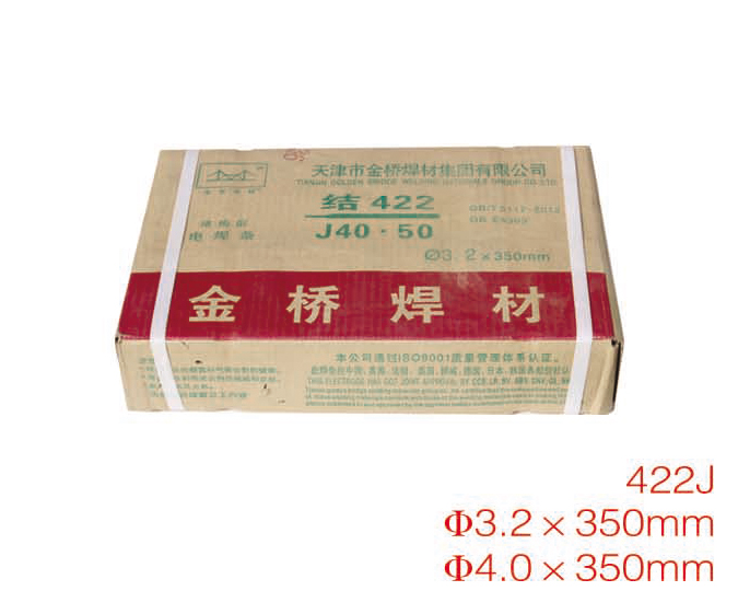 ZZ0362-金橋焊條